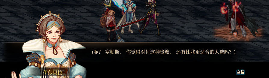【剧情系列】重制版剧情（第7章-魔界）新旧任务对比展示一览64