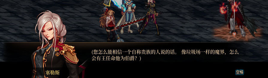 【剧情系列】重制版剧情（第7章-魔界）新旧任务对比展示一览65