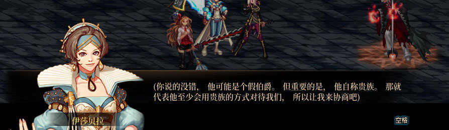 【剧情系列】重制版剧情（第7章-魔界）新旧任务对比展示一览66