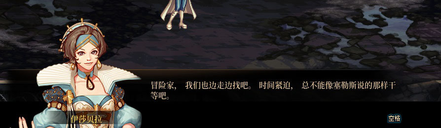 【剧情系列】重制版剧情（第7章-魔界）新旧任务对比展示一览6