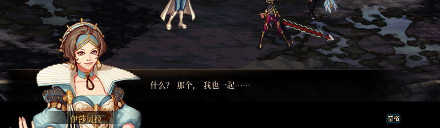 【剧情系列】重制版剧情（第7章-魔界）新旧任务对比展示一览4