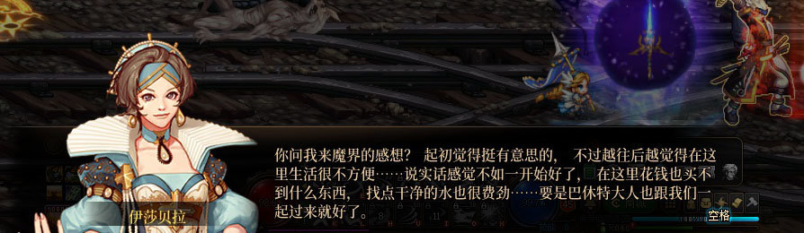 【剧情系列】重制版剧情（第7章-魔界）新旧任务对比展示一览7