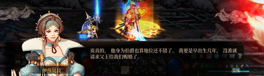【剧情系列】重制版剧情（第7章-魔界）新旧任务对比展示一览9