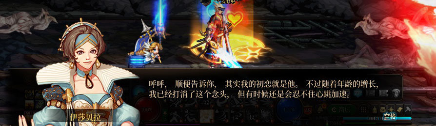 【剧情系列】重制版剧情（第7章-魔界）新旧任务对比展示一览8