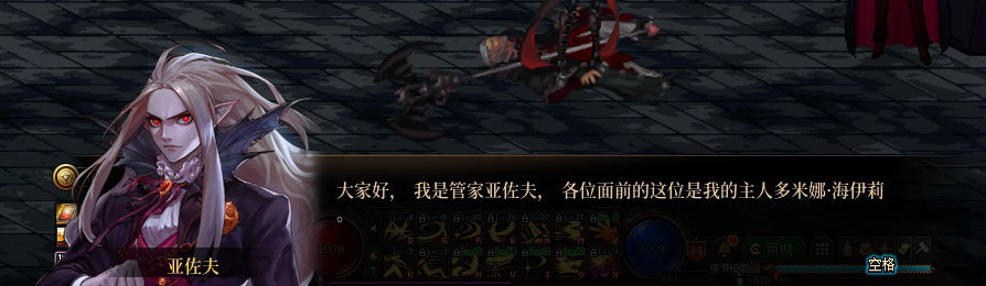 【剧情系列】重制版剧情（第7章-魔界）新旧任务对比展示一览67