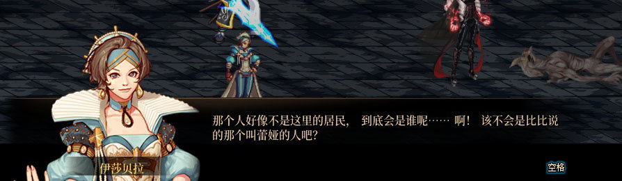 【剧情系列】重制版剧情（第7章-魔界）新旧任务对比展示一览68