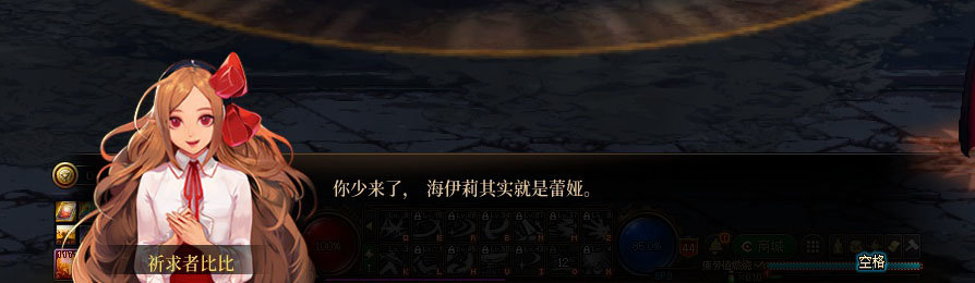 【剧情系列】重制版剧情（第7章-魔界）新旧任务对比展示一览69