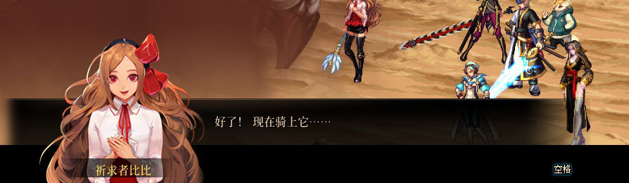 【剧情系列】重制版剧情（第7章-魔界）新旧任务对比展示一览13