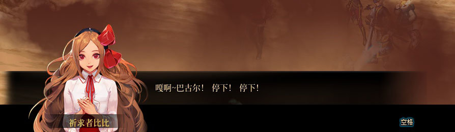 【剧情系列】重制版剧情（第7章-魔界）新旧任务对比展示一览14