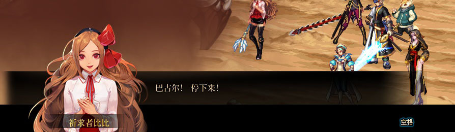 【剧情系列】重制版剧情（第7章-魔界）新旧任务对比展示一览12