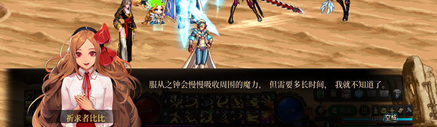 【剧情系列】重制版剧情（第7章-魔界）新旧任务对比展示一览19