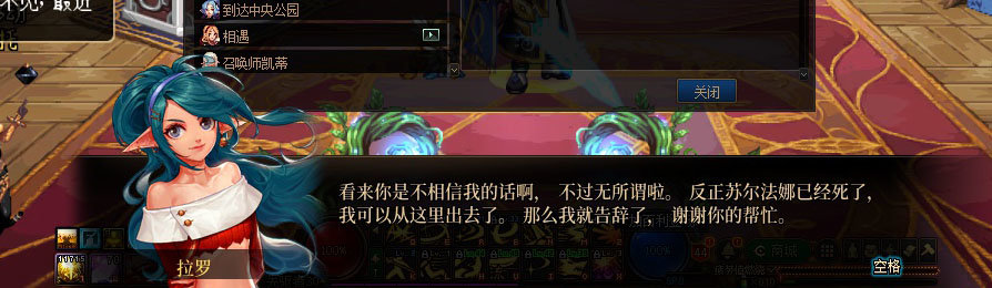 【剧情系列】重制版剧情（第7章-魔界）新旧任务对比展示一览74