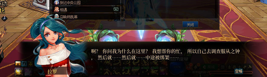 【剧情系列】重制版剧情（第7章-魔界）新旧任务对比展示一览71