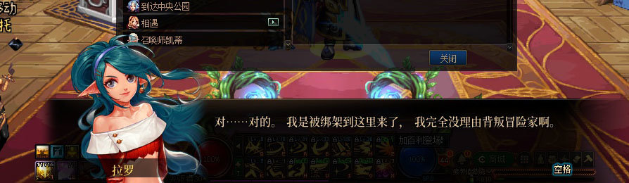 【剧情系列】重制版剧情（第7章-魔界）新旧任务对比展示一览72