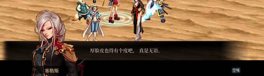 【剧情系列】重制版剧情（第7章-魔界）新旧任务对比展示一览77