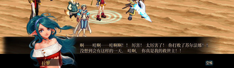 【剧情系列】重制版剧情（第7章-魔界）新旧任务对比展示一览75