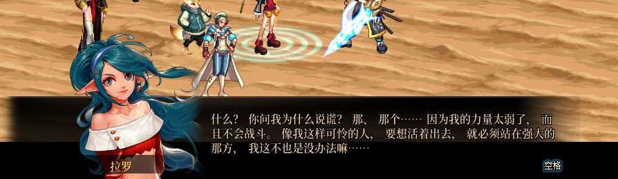【剧情系列】重制版剧情（第7章-魔界）新旧任务对比展示一览76