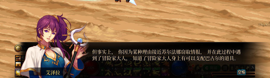 【剧情系列】重制版剧情（第7章-魔界）新旧任务对比展示一览81