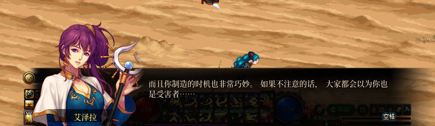 【剧情系列】重制版剧情（第7章-魔界）新旧任务对比展示一览80