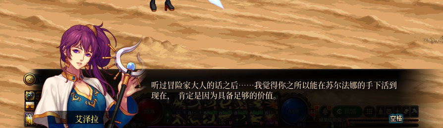 【剧情系列】重制版剧情（第7章-魔界）新旧任务对比展示一览78