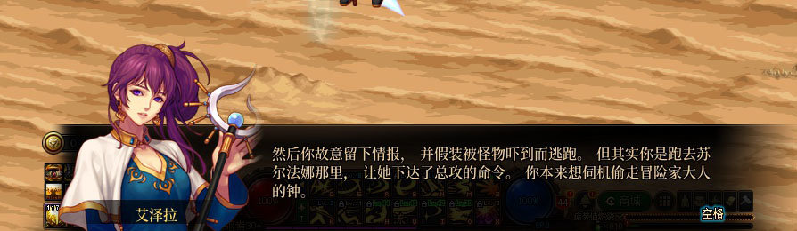 【剧情系列】重制版剧情（第7章-魔界）新旧任务对比展示一览82