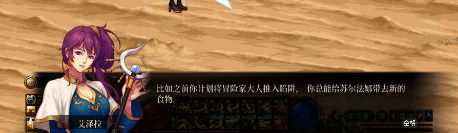 【剧情系列】重制版剧情（第7章-魔界）新旧任务对比展示一览79