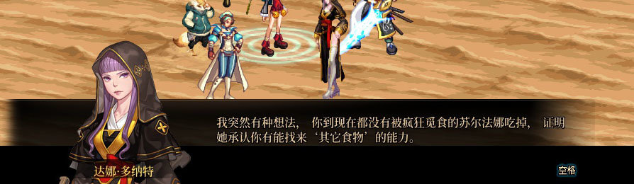 【剧情系列】重制版剧情（第7章-魔界）新旧任务对比展示一览84