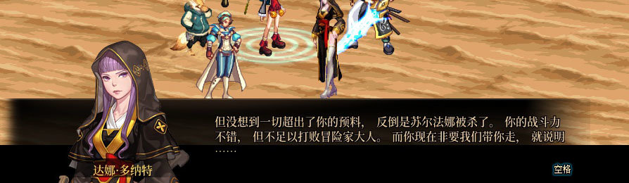 【剧情系列】重制版剧情（第7章-魔界）新旧任务对比展示一览87