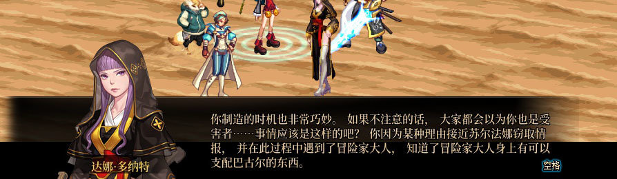 【剧情系列】重制版剧情（第7章-魔界）新旧任务对比展示一览85