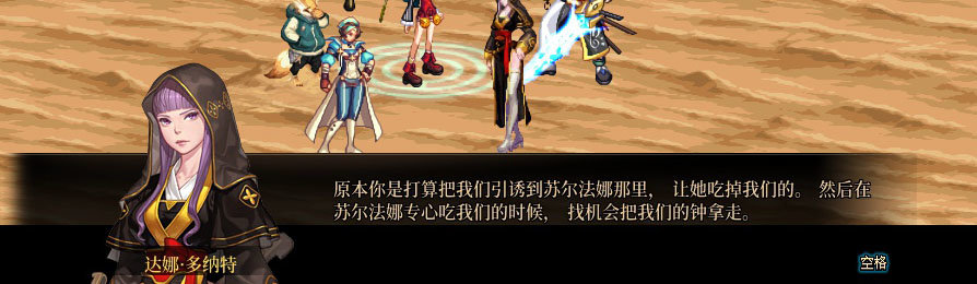 【剧情系列】重制版剧情（第7章-魔界）新旧任务对比展示一览86