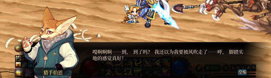【剧情系列】重制版剧情（第7章-魔界）新旧任务对比展示一览88
