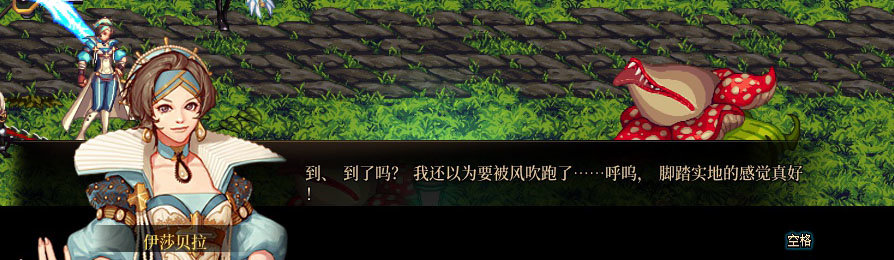 【剧情系列】重制版剧情（第7章-魔界）新旧任务对比展示一览89