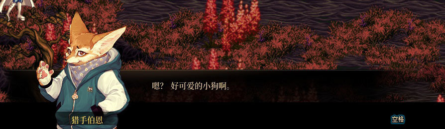【剧情系列】重制版剧情（第7章-魔界）新旧任务对比展示一览21