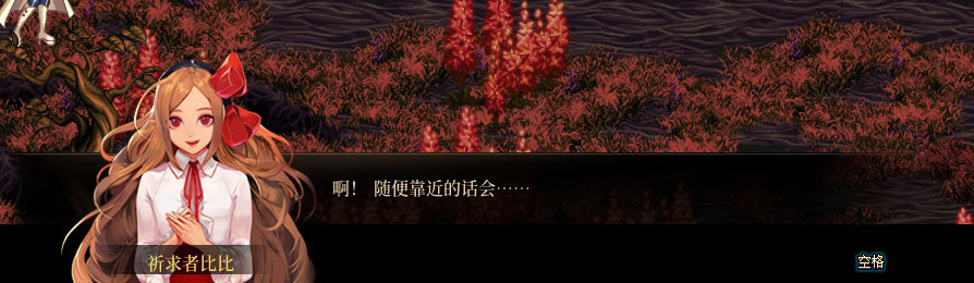 【剧情系列】重制版剧情（第7章-魔界）新旧任务对比展示一览22