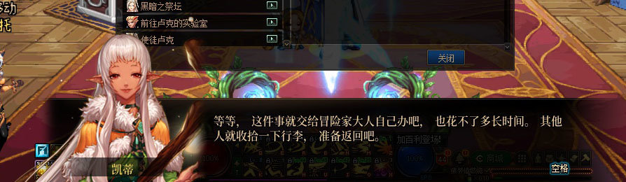 【剧情系列】重制版剧情（第7章-魔界）新旧任务对比展示一览90