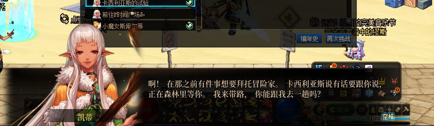 【剧情系列】重制版剧情（第7章-魔界）新旧任务对比展示一览92