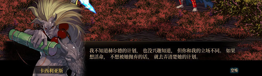 【剧情系列】重制版剧情（第7章-魔界）新旧任务对比展示一览26