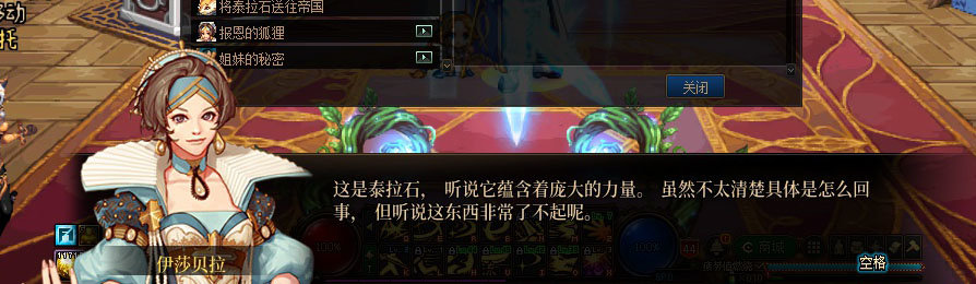 【剧情系列】重制版剧情（第7章-魔界）新旧任务对比展示一览94