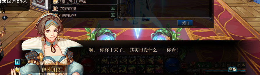 【剧情系列】重制版剧情（第7章-魔界）新旧任务对比展示一览93