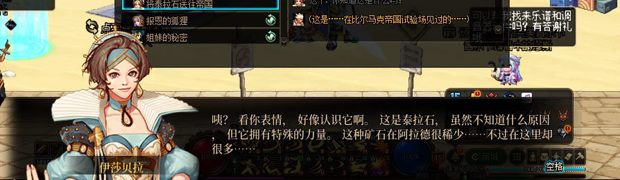 【剧情系列】重制版剧情（第7章-魔界）新旧任务对比展示一览98