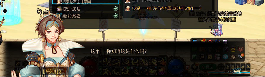 【剧情系列】重制版剧情（第7章-魔界）新旧任务对比展示一览96