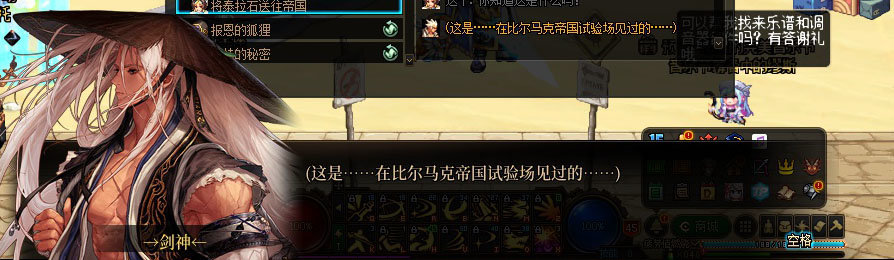 【剧情系列】重制版剧情（第7章-魔界）新旧任务对比展示一览97