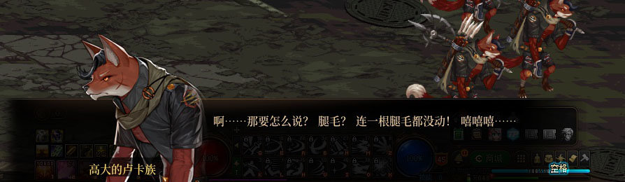 【剧情系列】重制版剧情（第7章-魔界）新旧任务对比展示一览33