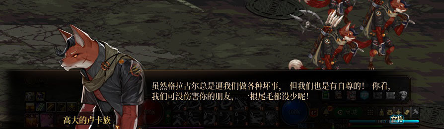 【剧情系列】重制版剧情（第7章-魔界）新旧任务对比展示一览31