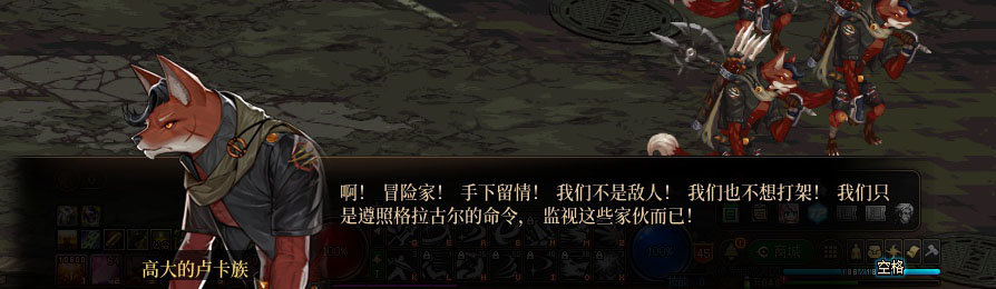 【剧情系列】重制版剧情（第7章-魔界）新旧任务对比展示一览30