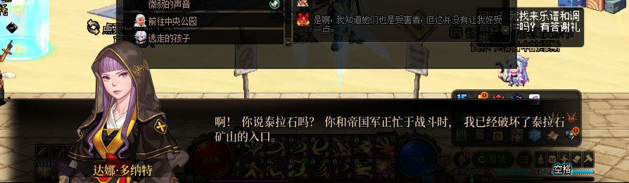 【剧情系列】重制版剧情（第7章-魔界）新旧任务对比展示一览34