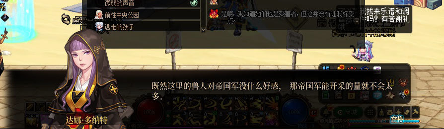 【剧情系列】重制版剧情（第7章-魔界）新旧任务对比展示一览35