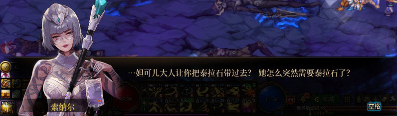 【剧情系列】重制版剧情（第7章-魔界）新旧任务对比展示一览101