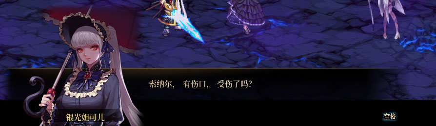 【剧情系列】重制版剧情（第7章-魔界）新旧任务对比展示一览103
