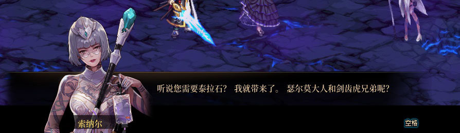 【剧情系列】重制版剧情（第7章-魔界）新旧任务对比展示一览105
